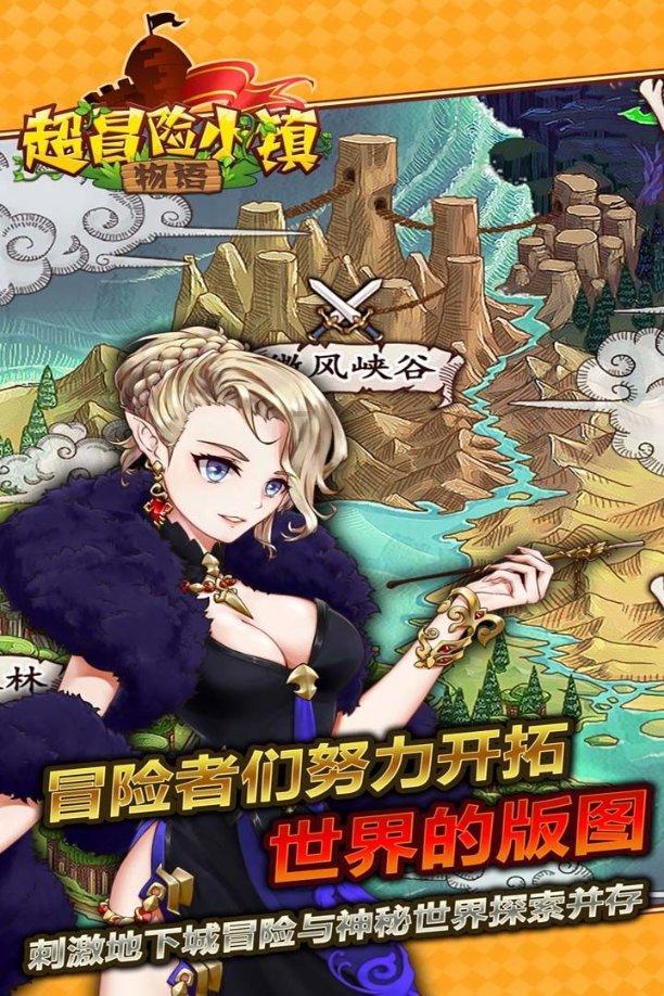 求一款动漫玩具名字，主角是部漫画里的野猪。全部是拟人化了（猪头人身），开的坦克都是同类型的。
